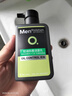 曼秀雷敦男士張藝興同款控油潔面150ml*2抗痘去黑頭洗面奶禮物送男友 曬單實(shí)拍圖