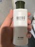 相宜本草男士乳液120g 3支裝保濕清爽 補(bǔ)水男士護(hù)膚品洗面奶乳液 曬單實(shí)拍圖