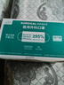 博銳醫(yī)用外科口罩50只獨(dú)立包裝 耳掛無菌單層熔噴布三層防飛沫一次性 白色（批次:2024.9，效期：2年) 曬單實(shí)拍圖