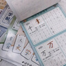 六品堂【學(xué)前300字】幼小銜接練字帖字帖幼兒園練字本幼小銜接教材全套每日一練漢字點(diǎn)陣描紅本兒童字帖練字 曬單實(shí)拍圖