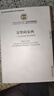 萬(wàn)里向安西--出土文獻與唐代西北經(jīng)略研究/歷史考古研究系列/中國社會(huì )科學(xué)院文庫 曬單實(shí)拍圖