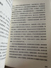 安史之亂：一首記載百年帝國(guó)風(fēng)云變幻的歷史長(zhǎng)詩(shī)，細(xì)致勾勒大唐時(shí)代的危機(jī)與變遷 曬單實(shí)拍圖