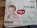 好奇（Huggies）心鉆裝小森林紙尿褲NB66片(5kg以下)新生兒小號尿不濕夏季超薄 曬單實拍圖