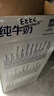 伊利純牛奶整箱 250ml*24盒 優(yōu)質(zhì)乳蛋白 禮盒裝 新鮮日期 曬單實拍圖