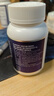 福雅安金瑞壽魚(yú)油軟膠囊高純度藍(lán)帽子輔助降血脂omega3深海60粒*1瓶 曬單實(shí)拍圖
