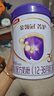 伊利奶粉金領(lǐng)冠菁護3段嬰幼兒配方牛奶粉三段800g克新國標 含乳鐵蛋白 6罐 曬單實拍圖