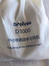 電音D3000 中學(xué)生英語(yǔ)聽(tīng)力聽(tīng)說(shuō)考試耳機(jī) 頭戴式電腦降噪口語(yǔ)人機(jī)對(duì)話帶麥克風(fēng)錄音 中考USB聲卡耳麥 白色 USB插頭-電腦聽(tīng)說(shuō)考試專用 曬單實(shí)拍圖