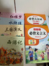 6冊 完整版全套國學(xué)啟蒙注音版唐詩(shī)三百首幼兒早教三字經(jīng)書(shū)兒童千字文弟子規經(jīng)典書(shū)籍正版古詩(shī)300首小學(xué)生宋詞三百首成語(yǔ)故事 【有聲完整版】三字經(jīng) 曬單實(shí)拍圖