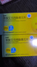 [百洛特] 草酸艾司西酞普蘭片 10mg*7片/盒 5盒裝 曬單實(shí)拍圖