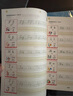 書(shū)行 三年級(jí)下冊(cè)英語(yǔ)練字帖手寫(xiě)體小學(xué)生人教版同步練字英文字母書(shū)寫(xiě)自然拼讀練習(xí)單詞硬筆描紅字帖  曬單實(shí)拍圖
