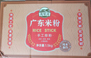 灣琴河 廣東米粉1500g 米粉米線炒米粉新竹米粉粉干江門排粉河源米粉 曬單實拍圖