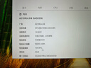 華為/聯(lián)想/小米/華碩/外星人/惠普/微軟/外星人 二手筆記本電腦 以質(zhì)檢報(bào)告為準(zhǔn) 華碩 曬單實(shí)拍圖
