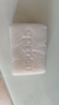 伊帕爾汗薰衣草精油養(yǎng)膚手工皂100g/羊奶蠶絲手工皂100g 羊奶蠶絲手工皂100g 曬單實(shí)拍圖