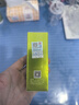 拜迪生物白云山腋露狐臭噴霧汗臭腋臭香體噴劑20ml 腋下止汗露男女士專用 曬單實(shí)拍圖