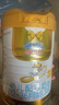 澳優(yōu)（Ausnutria）能立多較大嬰兒配方奶粉 3段860g+400g 曬單實拍圖