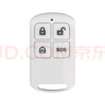 凌防（LFang）AE75 家用防盜報警器紅外感應門窗安防系統(tǒng)APP布撤防電話遠程通知 曬單實拍圖