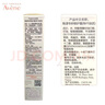 雅漾（Avene）【樊振東同款】專研修護霜舒緩保濕滋潤乳液面霜敏感肌護膚品 干性膚質(zhì)40ml（2只裝）滋潤版 曬單實拍圖