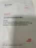 珀芙研集中舒緩修護+Ⅲ型膠原蛋白面膜 等滲補水保濕 敏感肌改善泛紅 敷料10片+膠原1片+等滲1片 曬單實(shí)拍圖