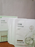 韓方五谷水楊酸控油祛痘面膜補(bǔ)水保濕熬夜清潔黑頭修護(hù)復(fù)男女抗皺緊致金榜 曬單實(shí)拍圖
