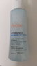 雅漾（Avene）恒潤(rùn)肌活保濕精華液100ML 小蠻腰肌底精華干敏滋潤(rùn) 曬單實(shí)拍圖