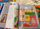 兒童好奇心大百科+萬萬沒想到（全2冊）海量有趣的漫畫+嚴(yán)謹(jǐn)生動(dòng)的文字，充分滿足兒童好奇心！ 曬單實(shí)拍圖
