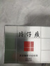 片仔癀靈芝臻顏淡紋眼霜 抗皺緊致淡眼紋補水保濕滋潤護膚品 30g 曬單實拍圖