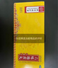 北京同仁堂 六味地黃丸 大蜜丸 9g*10丸  滋陰補(bǔ)腎 用于腎陰虧損 頭暈耳鳴 腰膝酸軟 骨蒸潮熱 盜汗遺精 曬單實(shí)拍圖