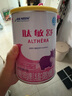 雀巢健康科學(xué)肽敏舒 含乳糖 乳蛋白深度水解配方粉 0-12月適用 正品保證 400g 曬單實(shí)拍圖