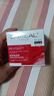 歐萊雅復(fù)顏日霜視黃醇抗皺緊致25ml【臨期清倉】 曬單實(shí)拍圖