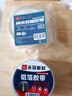 永冠雙面膠強(qiáng)力納米膠帶30mm*3m透明魔力無(wú)痕兩面膠加厚對(duì)聯(lián)春聯(lián)汽車插座相框粘墻面超強(qiáng)高粘度膠布 曬單實(shí)拍圖