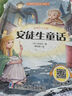 快樂(lè )讀書(shū)吧三年級上冊必讀課外書(shū)全3冊稻草人葉圣陶安徒生格林童話(huà)兒童故事書(shū)籍  曬單實(shí)拍圖