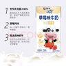 蒙牛未來(lái)星牛奶草莓味兒童營(yíng)養(yǎng)早餐牛奶學(xué)生  禮盒裝 125ml×20盒 曬單實(shí)拍圖