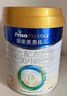 美素佳兒（Friso）皇家美素佳兒（Friso Prestige）幼兒配方奶粉12-36月齡幼兒 3段800g*1罐（新國標） 曬單實拍圖