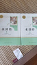九年級必讀名著 人教版 水滸傳 艾青詩選 儒林外史簡愛 人民教育出版社和初三必讀課外書目初中生讀物課外閱讀書籍必讀正版九年級必讀課外閱讀人民教育出版社為原著完整版無刪減版 艾青詩選為人民文學(xué)出版社 正 曬單實(shí)拍圖