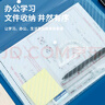 晨光（M&G）文具12只A4按扣學生桌面透明文件袋斜紋藍色 試卷收納文件套 塑料防水檔案袋 學習用品ADM929YGB 曬單實拍圖