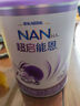 雀巢（Nestle）超啟能恩3段 760g&850g加量裝嬰幼兒奶粉（12-36月齡） 超啟能恩3段 - 850g 6罐 國產(chǎn) 曬單實(shí)拍圖