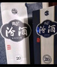 汾酒 青花20 清香型白酒 53度 500mL*2 新老版本隨機(jī)發(fā) 曬單實(shí)拍圖