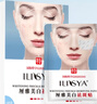 ILISYA【進(jìn)口原料】美白祛斑貼霜淡化斑點(diǎn)男女面膜通用 5對裝 曬單實(shí)拍圖