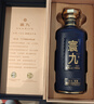 寰九真藏【限時9折】貴州仁懷十大名酒 茅臺鎮(zhèn)53度 優(yōu)級 醬香型白酒 53度 500mL 1瓶 單瓶裝 曬單實拍圖