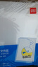 得力（deli）【超級(jí)爆款】100只A4L型文件套 加厚文件夾透明單片夾票據(jù)收納二頁(yè)式文件資料快遞袋收納5706-100 曬單實(shí)拍圖