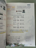 2025小學(xué)生必背古詩(shī)文129篇一本官方旗艦店1-6年級(jí)上下冊(cè)通用小學(xué)古詩(shī)文文言文大全小學(xué)語(yǔ)文必背古詩(shī)詞 掃碼音頻批注導(dǎo)圖拓展助記 【1本用6年】小學(xué)生必背古詩(shī)文 小學(xué)必備 曬單實(shí)拍圖