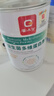 廣濟(jì)堂益生菌蛋白粉搭增肥增胖瘦人專用快速長肉產(chǎn)品增重益生菌產(chǎn)品男女 曬單實拍圖