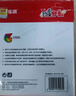 樂凱 照片打印紙 夢想系列 RC高光照片紙加厚型 260克20張A4 210mm×297mm雙面耐水 高光防水噴墨相紙 曬單實(shí)拍圖