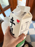味全【SQF認證】嚴選牧場(chǎng)高品質(zhì)低溫鮮牛奶乳品 900ml*3盒裝 曬單實(shí)拍圖