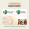 爺爺?shù)霓r(nóng)場有機(jī)多谷物胚芽米280g寶寶輔食食材膳食纖維雜糧粥 曬單實拍圖