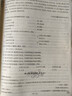 【官旗正版】天利38套全國(guó)中考試題精選天利38套2025新中考語(yǔ)文數(shù)學(xué)英語(yǔ)物理化學(xué)歷史道德與法治地理生物真題試卷科目任選 【現(xiàn)貨】2026 中考語(yǔ)文真題試卷 曬單實(shí)拍圖