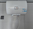 海爾智家出品Leader40升電熱水器儲(chǔ)水式2200W速熱保溫家用大水量國(guó)家補(bǔ)貼15%專利防電墻租房?jī)?yōu)選LC2 曬單實(shí)拍圖