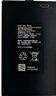 凱迪仕凱迪仕螢石原裝指紋鎖專用鋰電池 PB3602 PB3603 5000mah 6735mah PB3602+充電器數(shù)據(jù)線 曬單實拍圖
