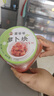 富爸爸蘿卜塊 1050g/瓶  韓式泡菜手工制作傳統(tǒng)酸脆蘿卜下飯菜  曬單實(shí)拍圖
