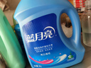 藍(lán)月亮 亮白增艷洗衣液袋裝（薰衣草香）1kg*6袋 原液補(bǔ)充裝 護(hù)色增艷 曬單實(shí)拍圖